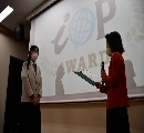 iOP-AWARD表彰式の様子（最優秀賞を受賞！）
